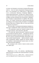 Кризис человека — фото, картинка — 11