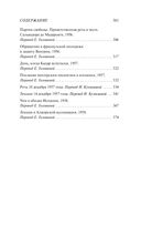 Кризис человека — фото, картинка — 3