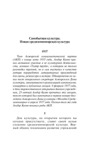 Кризис человека — фото, картинка — 4