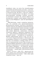 Кризис человека — фото, картинка — 5