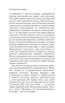 Кризис человека — фото, картинка — 6