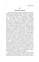 Кризис человека — фото, картинка — 7