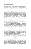 Кризис человека — фото, картинка — 8