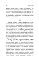 Кризис человека — фото, картинка — 9