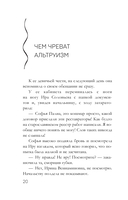 Красное солнце валькирии — фото, картинка — 18