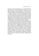 Зачем мы спим. Новая наука о сне и сновидениях — фото, картинка — 23