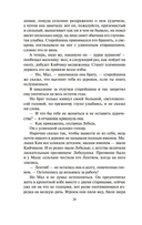 Русское. Комплект из 2 книг — фото, картинка — 21