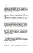 Русское. Комплект из 2 книг — фото, картинка — 22