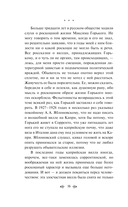 На дне. Рассказы — фото, картинка — 15