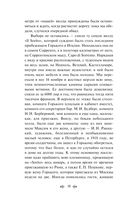 На дне. Рассказы — фото, картинка — 17