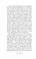 На дне. Рассказы — фото, картинка — 19