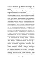 На дне. Рассказы — фото, картинка — 7