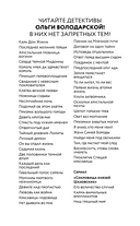 Проклятие Спящей красавицы — фото, картинка — 2