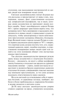 Молот ведьм — фото, картинка — 15