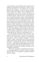 Молот ведьм — фото, картинка — 6