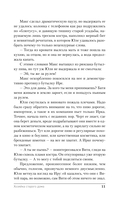 Хозяйка старого дома — фото, картинка — 10