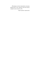 Хозяйка старого дома — фото, картинка — 5