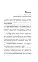 Хозяйка старого дома — фото, картинка — 6