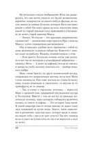 Хозяйка старого дома — фото, картинка — 9