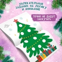 Новогодние украшения — фото, картинка — 1