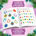 Новогодние украшения — фото, картинка — 2