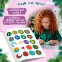 Новогодние украшения — фото, картинка — 3