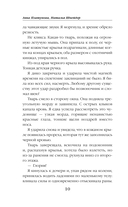 Клиника на Змеиной горе — фото, картинка — 11