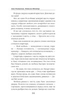 Клиника на Змеиной горе — фото, картинка — 15