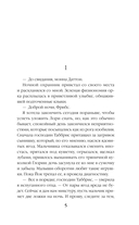 Клиника на Змеиной горе — фото, картинка — 6