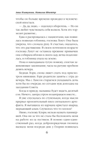 Клиника на Змеиной горе — фото, картинка — 7