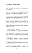 Клиника на Змеиной горе — фото, картинка — 9