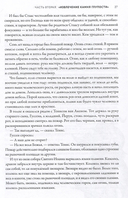 Призраки Иеронима Босха — фото, картинка — 2