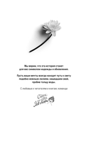 Все начнется с нас — фото, картинка — 6