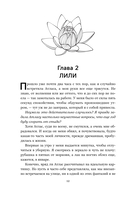 Все начнется с нас — фото, картинка — 15