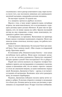 Все начнется с нас — фото, картинка — 16