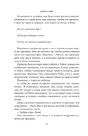 Все начнется с нас — фото, картинка — 17