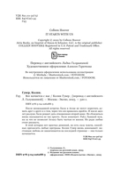 Все начнется с нас — фото, картинка — 8