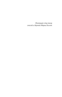 Все начнется с нас — фото, картинка — 9