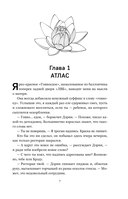 Все начнется с нас — фото, картинка — 10