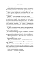 Все начнется с нас — фото, картинка — 11