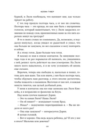 Все начнется с нас — фото, картинка — 13