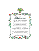 Руслан и Людмила — фото, картинка — 2