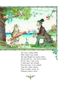 Руслан и Людмила — фото, картинка — 5