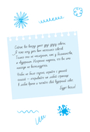 Вздорные советы. Трансерфинг реальности для детей — фото, картинка — 1