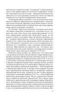 Общее языкознание — фото, картинка — 17