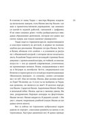 На что способна умница — фото, картинка — 12
