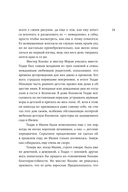 На что способна умница — фото, картинка — 13