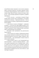 На что способна умница — фото, картинка — 14