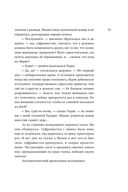 На что способна умница — фото, картинка — 4