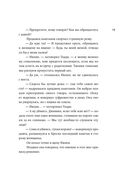 На что способна умница — фото, картинка — 5